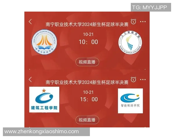 有没有礼杯直播足球比赛的相关信息和推荐平台分享 有没有礼杯直播足球比赛的相关信息和推荐平台分享