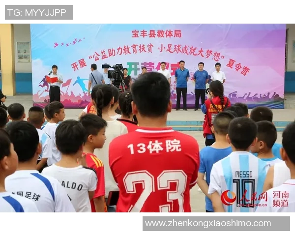 七月七日郑州足球比赛直播精彩回顾与赛程分析助你掌握赛事动态