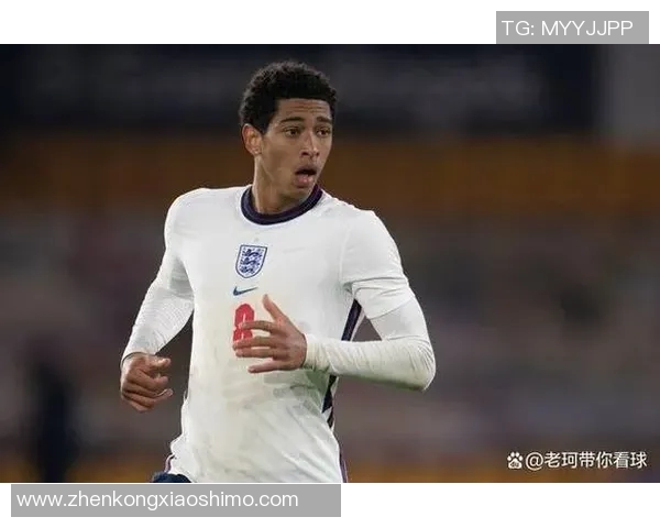 贝林厄姆：年轻天才如何在绿茵场上书写属于自己的传奇故事