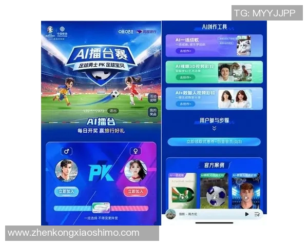 免费观看精彩足球赛事直播的最佳平台推荐与使用指南 免费观看精彩足球赛事直播的最佳平台推荐与使用指南