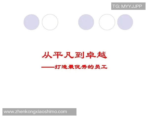 李子成的奋斗历程与人生哲学:从平凡到卓越的成长之路 李子成的奋斗历程与人生哲学:从平凡到卓越的成长之路