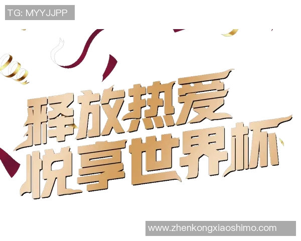 曼联与广州恒大激情对决足球盛宴引发全球关注与热议 曼联与广州恒大激情对决足球盛宴引发全球关注与热议