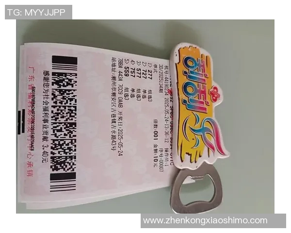 今日3D开奖号码结果揭晓中奖号码分析与购彩策略分享