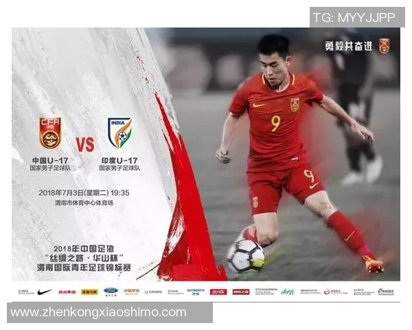 今日渭南体育场足球比赛直播观看指南及精彩赛事回顾