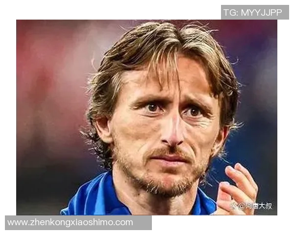 莫德里奇：从克罗地亚足球巨星到世界足坛传奇的辉煌历程与影响