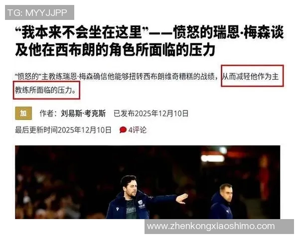 英超激战莱斯特城迎战西布朗全力争胜争夺积分榜优势