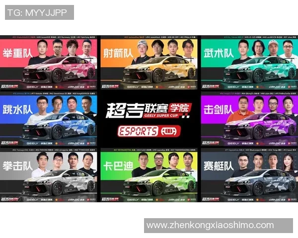 广东与山东激战四强赛争夺决赛名额的巅峰对决即将上演