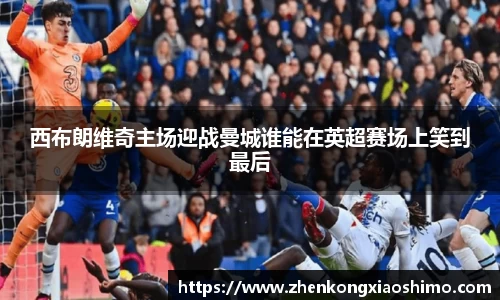 必一运动最新地址