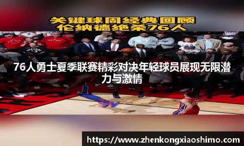 必一运动手机网页版登录