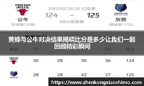 必一运动最新地址