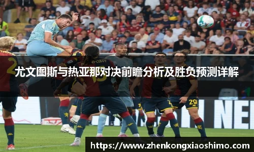 必一运动最新地址