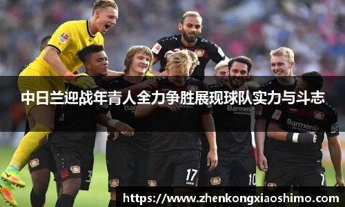 必一运动手机网页版登录