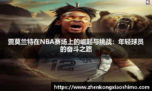 必一运动官网入口