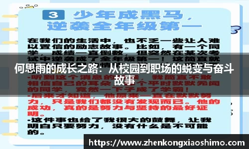 必一运动官网入口