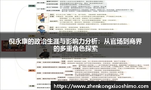 必一运动最新地址