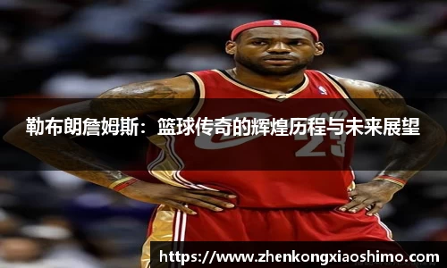 必一运动手机网页版登录